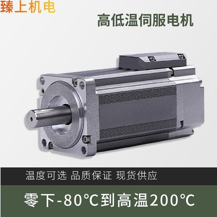 北京臻上機電真空模組 真空度10-7P啊真空環境下運行